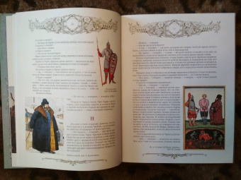 Лев Толстой: Сказки и притчи