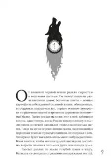 Анастасия Худякова: Грим