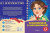 Татьяна Болтенко: Знакомимся с математикой. Для детей 3-4 лет