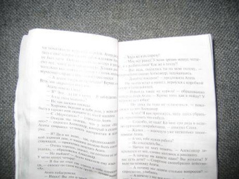 Татьяна Луганцева: Нобелевская премия по сексу