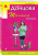 Дарья Донцова: Шоколадное пугало