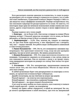 Катарина Андреева: Экономь по-крупному! Секреты больших корпораций, легко применимые для малого и среднего бизнеса