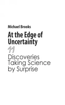 Майкл Брукс: Время как иллюзия, химеры и зомби, или О том, что ставит современную науку в тупик