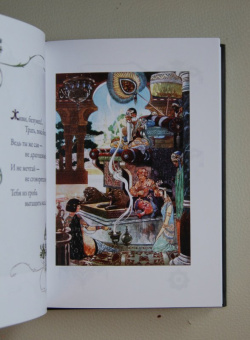 Омар Хайям: Рубаи