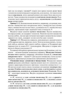Виктор Сурнев: Высшая математика для физиков. Линейная алгебра. Учебное пособие