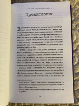 Табита Голдстауб: Как договориться с роботом