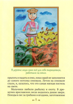 Людмила Ильюнина: Дедушка Серафим