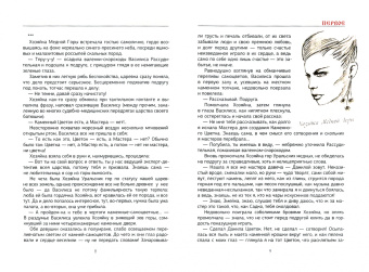 Владислав Бутырин: Царское дело