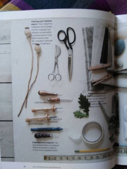 Арунна Куннораж: Ковровая вышивка. Простота и элегантность в пошаговых мастер-классах