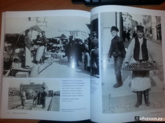 Блом, Бакли: Романовы:  последние годы династии. Фотографическое путешествие по императорской России