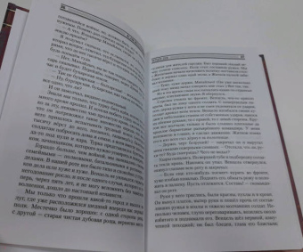 Всеволод Гаршин: Четыре дня. Рассказы
