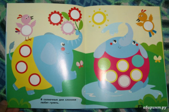 Е. Никитина: Наклейки-кружочки. Выпуск 7