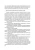Богатырев, Федотова, Эрнст: Финансовое моделирование в фирме. Учебник для магистратуры