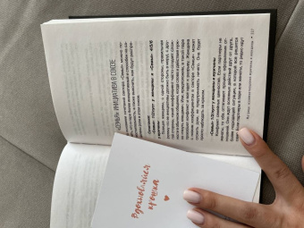 Ольга Перцева: неНумерология. Анализ личности