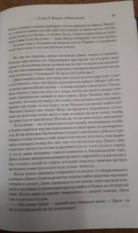 Джон Ирвинг: Покуда я тебя не обрету