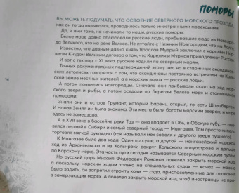 Олег Бундур: Путь, который не виден