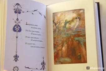 Омар Хайям: Рубаи