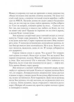 Лиад Шохам: Опознание