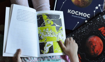 Лука Перри: Ракета стартует. История освоения космоса, которую вы не знали