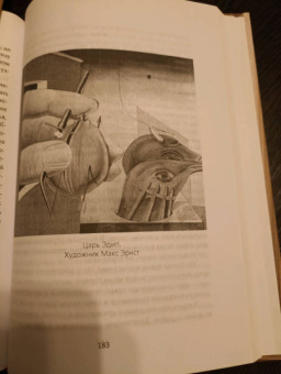 Фрейд, Юнг: Опасные желания. Что движет человеком?