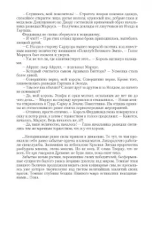 Виталий Зыков: Один против всех