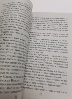 Валерия Вербинина: Смерть ей не к лицу