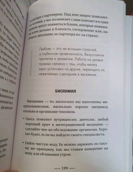 Юлия Столярова: Разрушая навязанное. Свобода быть собой
