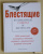 Дэвид Иоахим: Блестящие кулинарные советы и хитрости