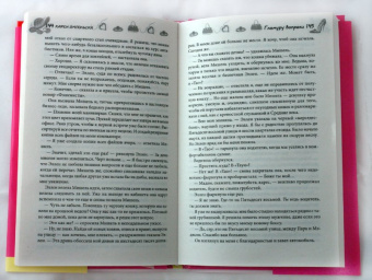 Карен Ямпольски: Гламуру вопреки