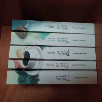 Александр Шевцов: Пойди туда, не знаю куда. Книга вторая. Птичий язык