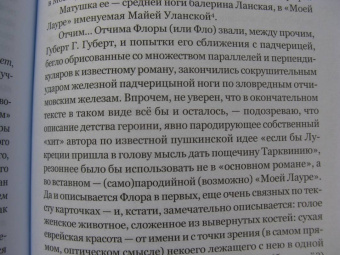 Олег Юрьев: Писатель как сотоварищ по выживанию. Статьи, эссе и очерки о литературе и не только