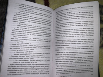 Тони Кент: Обречен на смерть