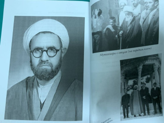 Исмагил Гибадуллин: Муртаза Мутаххари и Исламская революция в Иране