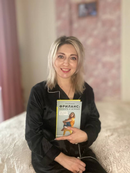 Анна Бонецкая: Фриланс. Рискнуть и остаться
