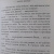 Джоди Пиколт: Если бы ты был здесь