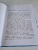 Татьяна Попова: Как Дед Мороз подарки перепутал. Гирлянда новогодних сказок