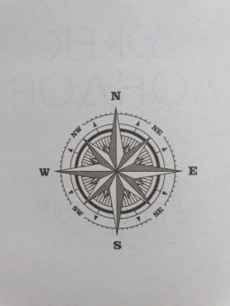 Джек Лондон: Северные рассказы