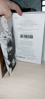 ONE: One-Punch Man. Книга 1. Одним ударом. Секрет силы