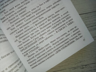 Нил Гейман: Американские боги