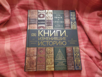 Отец, Кассен, Блэк: Книги, изменившие историю