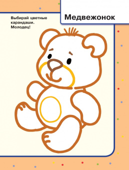 Игрушки