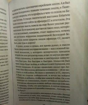 Роберт Ирвин: Утонченный мертвец
