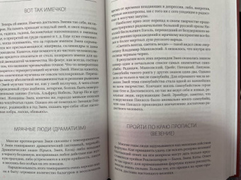 Григорий Кваша: Формула вашей жизни. Почему все сбывается по Структурному гороскопу