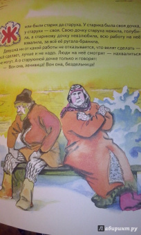 Морозко