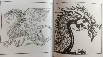 Драконы. Рисунки для медитаций