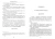 Блаватская, Коллинз: Голос безмолвия. Два пути. Семь врат. Свет на пути