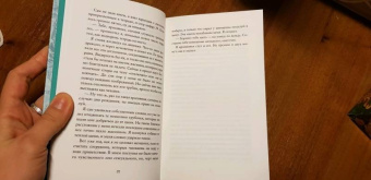 Клели Авит: Я все еще здесь