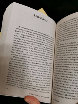 Леонид Андреев: Сын человеческий