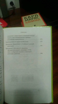 Нестор Махно. Воспоминания