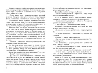 Леонид Альт: Мир Ги и его обитатели